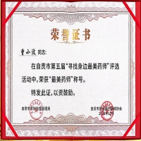 圖片關(guān)鍵詞